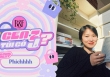 Có gì trong túi của content creator du lịch khắp Châu Âu? Ep.10 | 'Gen Z túi có gì?' - Mùa 1